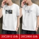 20c2812 белый+20c2800 белый