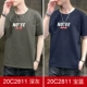 20C2811 Deep Grey+лысый синий