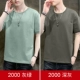 2000 серого зеленого+глубоко серой
