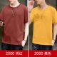 2000 Rust Red+желтый