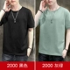 2000 Black+Grey Green