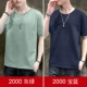 2000 серого зеленого+сокровище синий