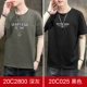 20c2800 Deep Grey+20c025 Black