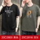 20c2800 черный+20c2816 Deep Grey
