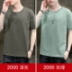 2000 темно -серый+серый зеленый