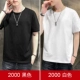 2000 черный+белый
