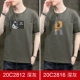 20C2812 Deep Grey+20C2816 Deep Grey