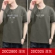 20C2800 Deep Grey+20C025 Deep Grey