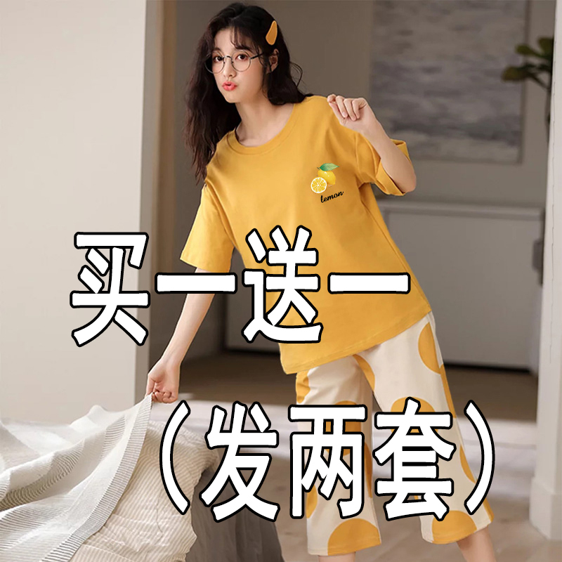 Pajamas for Women 100% Cotton Pure Cotton Summer Style Spring and Autum Short-Sleeved 2026 New Large Size Nightgown Women's Home Wear