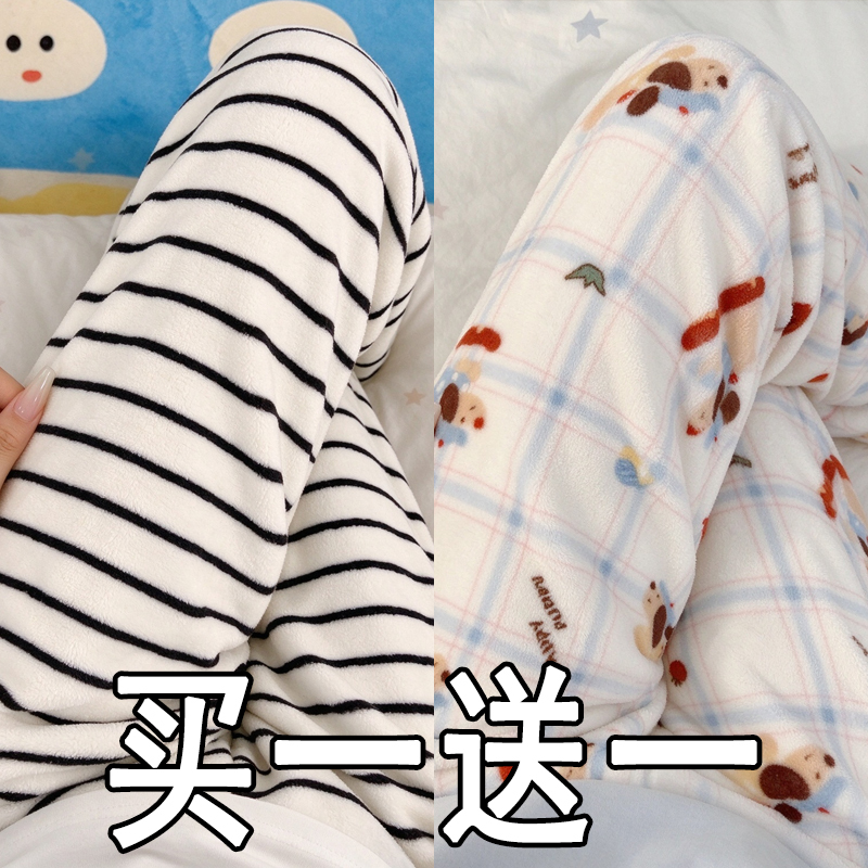 Soft and Fluffy Coral Fleece Sleep Pants for Women, 2026 New Style, Loose and Warm Home Pants, Can Be Worn Outside, Flannel Long Pants Soft and Fluffy Coral Fleece Sleep Pants for Women, 2026 New Style, Loose and Warm Home Pants, Can Be Worn Outside, Flannel Long Pants