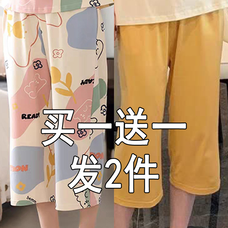 Women's Summer Cotton Pajama Pants, Air Conditioning Pants, Capri Pants, Thin Outerwear, Loose Casual All-Cotton Home Pants for Women Women's Summer Cotton Pajama Pants, Air Conditioning Pants, Capri Pants, Thin Outerwear, Loose Casual All-Cotton Home Pants for Women