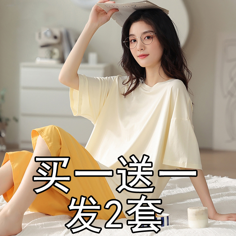 Pajamas for Women 100% Cotton Pure Cotton Solid Color Summer Short-Sleeved Large Size Student Simple Suit Nightgown Summer Home Wear