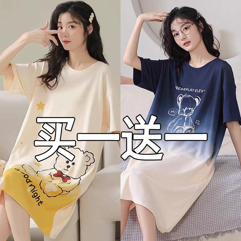 2025 New Style Nightgown for Women, Summer Pure Cotton Short-Sleeved Ladies' Cute Cartoon Pajamas Dress, Loose and Above the Knee for Summer