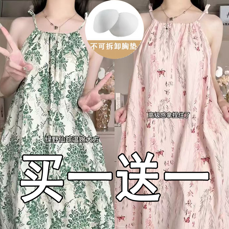 Strappy Nightgown for Women 2025 New Style with Chest Pads, Can Be Worn Outside, Floral Dress, Sweet Summer Sleepwear for Ladies Strappy Nightgown for Women 2025 New Style with Chest Pads, Can Be Worn Outside, Floral Dress, Sweet Summer Sleepwear for Ladies