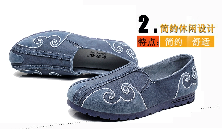 Giày nam giản dị cá tính Phong cách Trung Quốc cũ vải Bắc Kinh