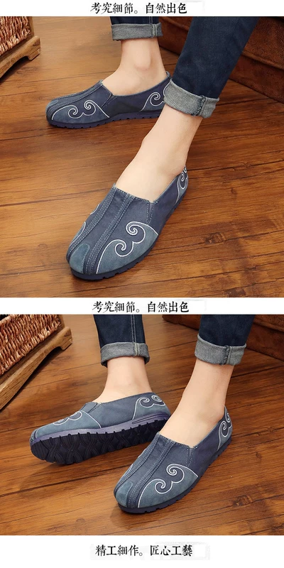 Giày nam giản dị cá tính Phong cách Trung Quốc cũ vải Bắc Kinh
