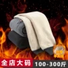 Товары от 九森堡服饰旗舰店