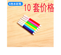 Kindergarten Doing Activities Painted Watercolor Pen Suit 100 Childrens Painting Pen 60 Graffiti Pen Small Giver