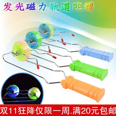 Stir-fry Ball Toy Seven Color Magic Ribbon Light Top Boy Magic Gift Automatic Flipping Track Yo-yo