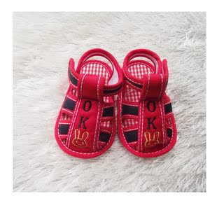 Pantoufles enfants en coton - Ref 1020698 Image 9
