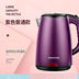 ấm siêu tốc panafresh Ấm đun nước siêu tốc Changhong Một sinh viên ký túc xá tự động Máy nước nóng nhỏ ấm đun nước nóng - ấm đun nước điện ấm điện sắc thuốc ấm đun nước điện