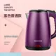 Ấm đun nước siêu tốc Changhong Một sinh viên ký túc xá tự động Máy nước nóng nhỏ ấm đun nước nóng - ấm đun nước điện