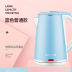 ấm siêu tốc panafresh Ấm đun nước siêu tốc Changhong Một sinh viên ký túc xá tự động Máy nước nóng nhỏ ấm đun nước nóng - ấm đun nước điện ấm điện sắc thuốc ấm đun nước điện