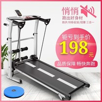 Household mechanical treadmill Small mini silent movement without electricity Family simple folding walking machine Indoor fitness