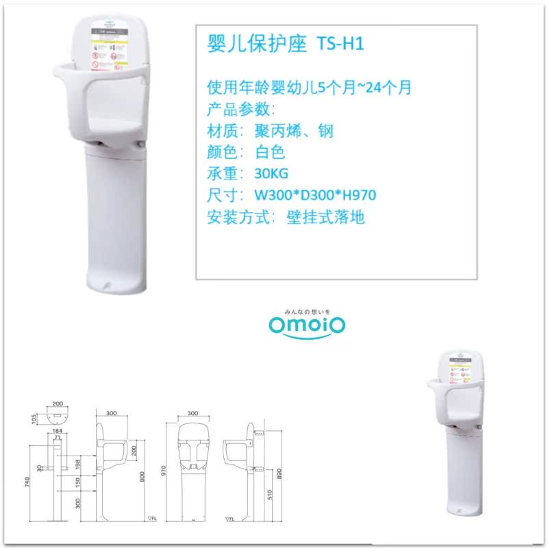 Love Bekhin OmoiO MAKEUP ROOM BABY PROTECTION CHAIR MOTHER & BABY ROOM FLOOR CARE CHAIR TS-H1 IMPOSSIBLE TO FOLD