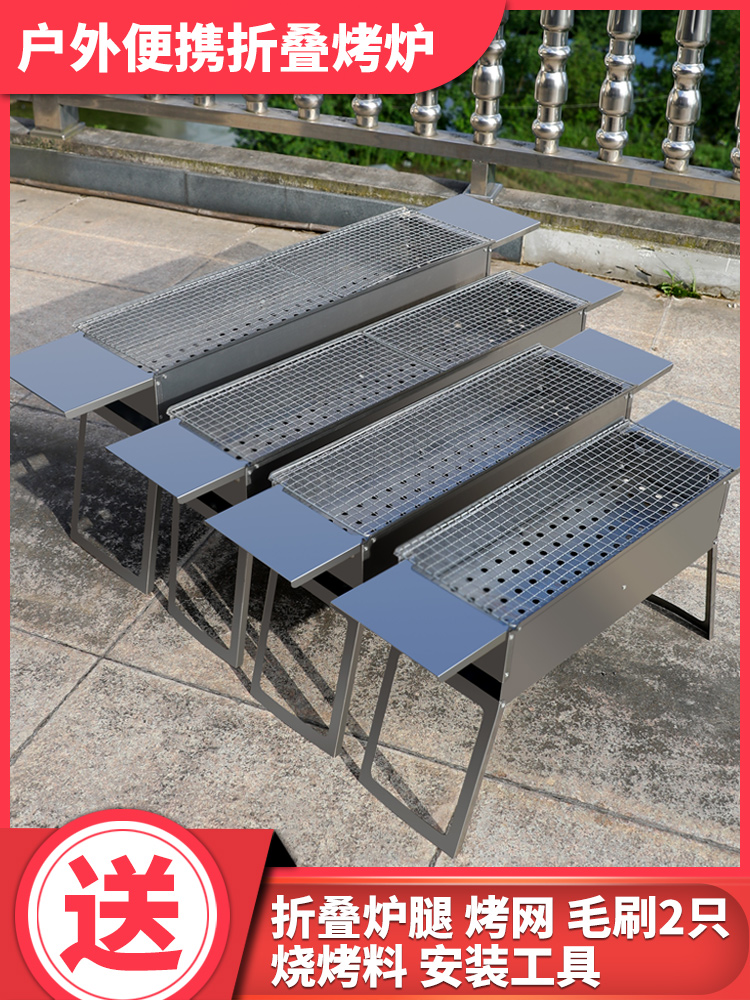 Household charcoal barbecue grill Outdoor barbecue barbecue grill Small stove Outdoor barbecue utensils Carbon oven oven stove