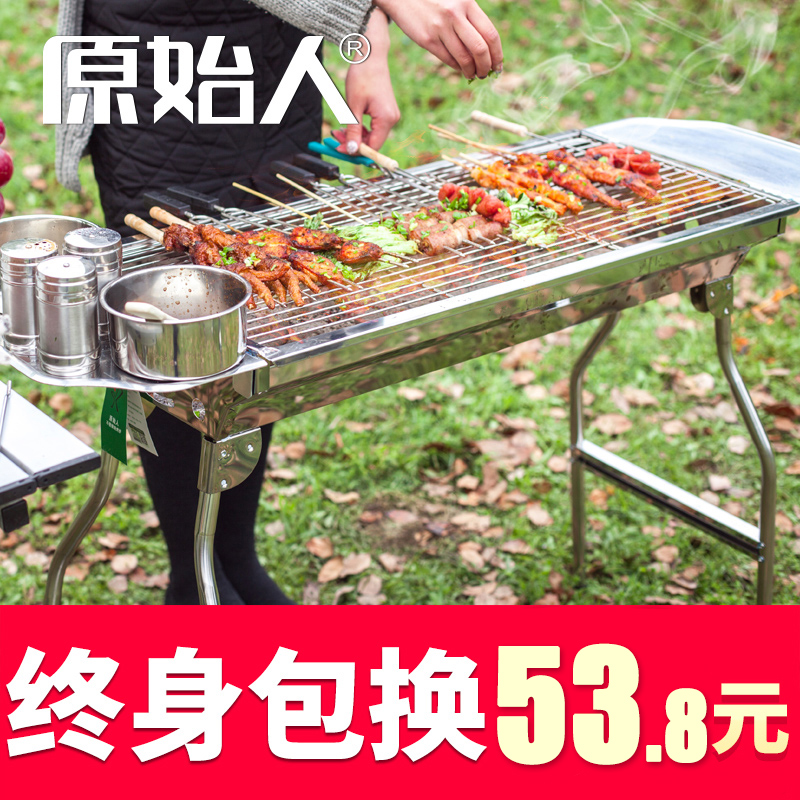 BBQ stove household charcoal outdoor carbon barbecue stove stainless steel full set of skewers Field Grill