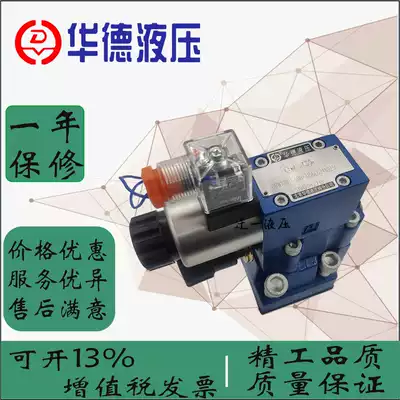 Huade relief valve DBW10B-1-50B 3156CG24N9Z5L CW220-50N9Z5L 20B 30B