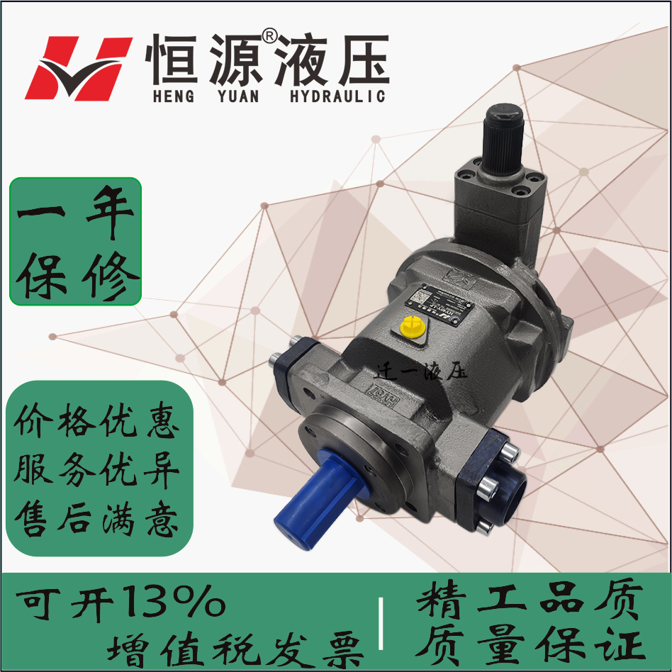 Jiangsu Hengyuan Hydraulic HY80Y-RP 25Y 40Y 10Y 63Y-LP 160Y 250Y-RP plunger oil pump