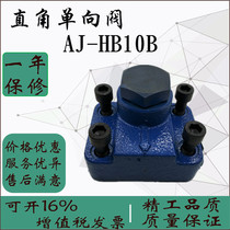 At right angles to the one-way valve AJ-Ha10B Hb10B AJ-Ha20B Hb20B AJ-Ha32B Hb32B plate