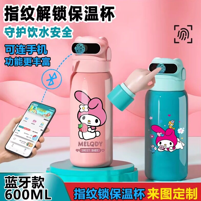 Cartoon Melody Fingerprint Password Unlocking Insulated Cup Smart 316 Food-Grade Girls' and Kidsren's Water Cup for Students