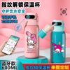 Cartoon Melody Fingerprint Password Unlocking Insulated Cup Smart 316 Food-Grade Girls' and Kidsren's Water Cup for Students