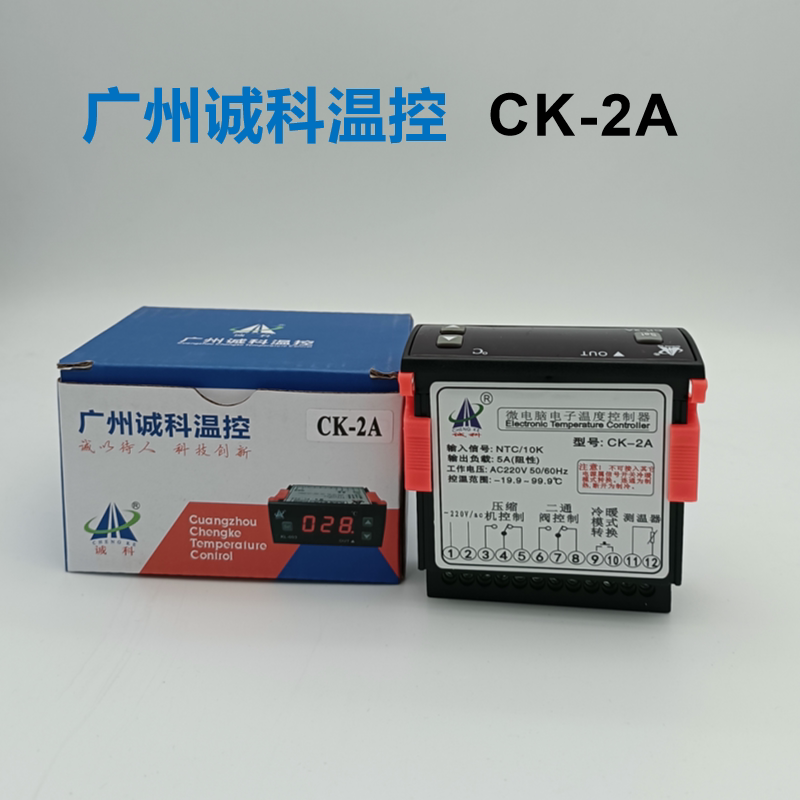 🔥【必买清单】诚科CK-2A温控器,让鱼儿安心过冬🌞-加热-淘宝好物网