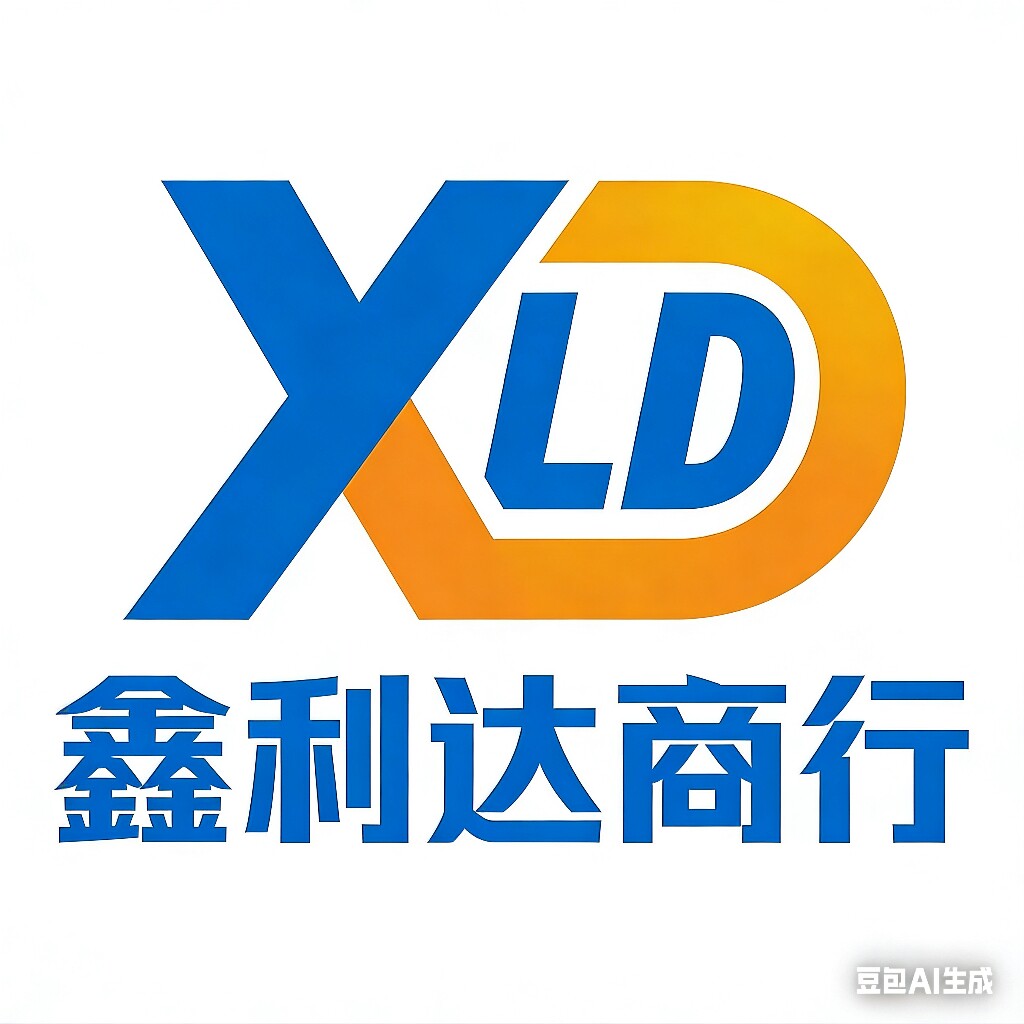 鑫利达摩配商行