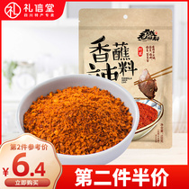Sichuan specialty Old Town Old Capital spicy dipping sauce 100g spicy chili noodle dipping bag small bag dipping Chengdu seasoning