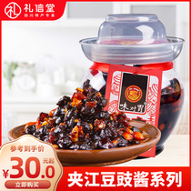 Sichuan Chengdu specialty Jiajiang beef tempeh sauce 650g farm hand-made crispy Wuren chili sauce seasoning