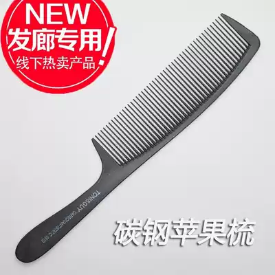 Gray dense ultra-thin professional flat comb carbon steel hairdressing comb middle tooth comb hard comb anti-static