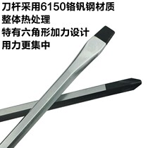 Impact small small size big one-character mini reinforced dual-purpose screwdriver cross straight handle short extension and tapping