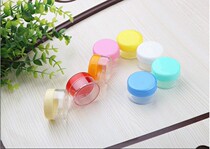 Cosmetics small box bottled travel round skin care products well carry trial pack cream box 5 10G 20