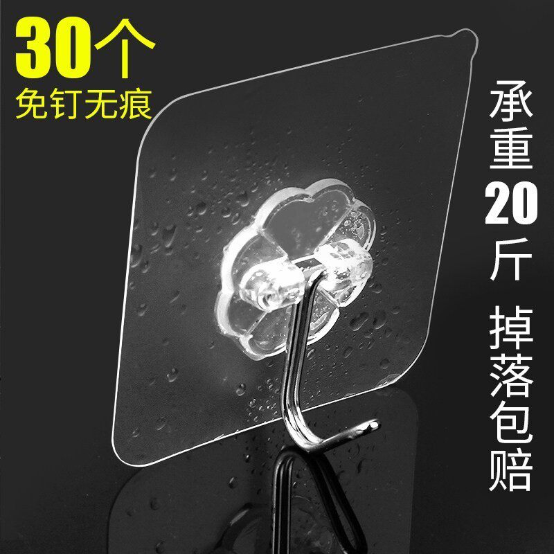 Powerful Adhesive Hanger Hooks Wall-mounted Slime Hook Creative Adhesive Bathroom Cute Fixed Hang Hanger Free From Perforated Walls