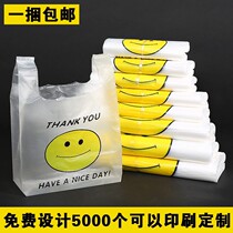 Large edible food convenience bags household wholesale take-away bags milk tea snacks custom-made vest bags plastic hands