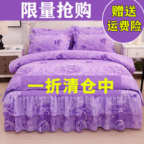 Clothing lace bed four sets of bed skirt style Korean sheets quilt cover student dormitory single three-piece set