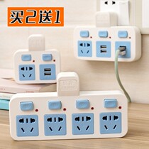 No cable socket multi-hole wireless row dormitory office skewer Power Board household dormitory