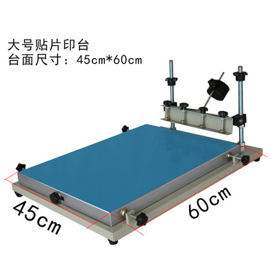 Screen printing handscreen printing printing press SMT tin paste fingerprinting platform scraping table