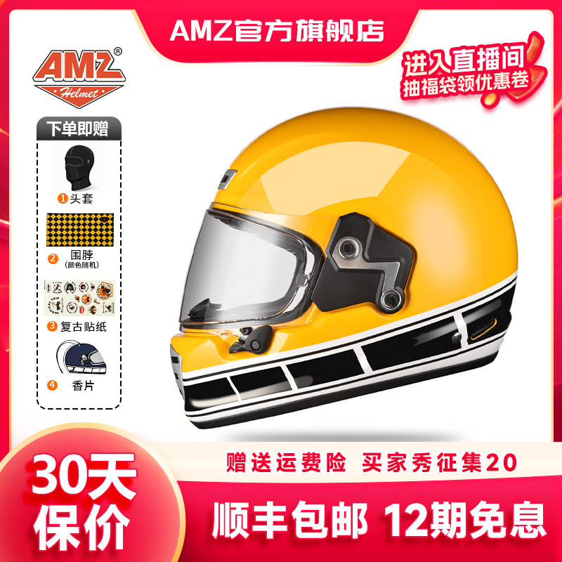 amz 1 2 helmets motorcycle Modular LED DOT Adult Helmet for Street Bike (Gold M) A Durable Helmet for the Highest MOTOWOLF New retro helmet H2.