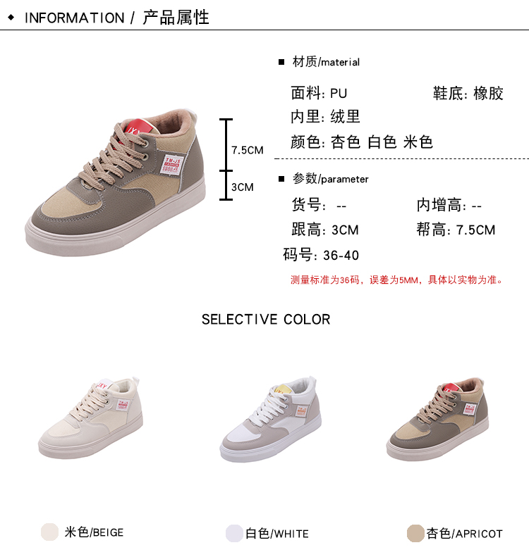 Giày cotton nữ 2018 mới mùa đông phiên bản Hàn Quốc hoang dã cộng với đôi giày nhung trắng ấm áp sinh viên siêu lửa in giày vải nữ giầy dép nữ